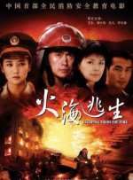 久久免费精品日本久久中文字幕